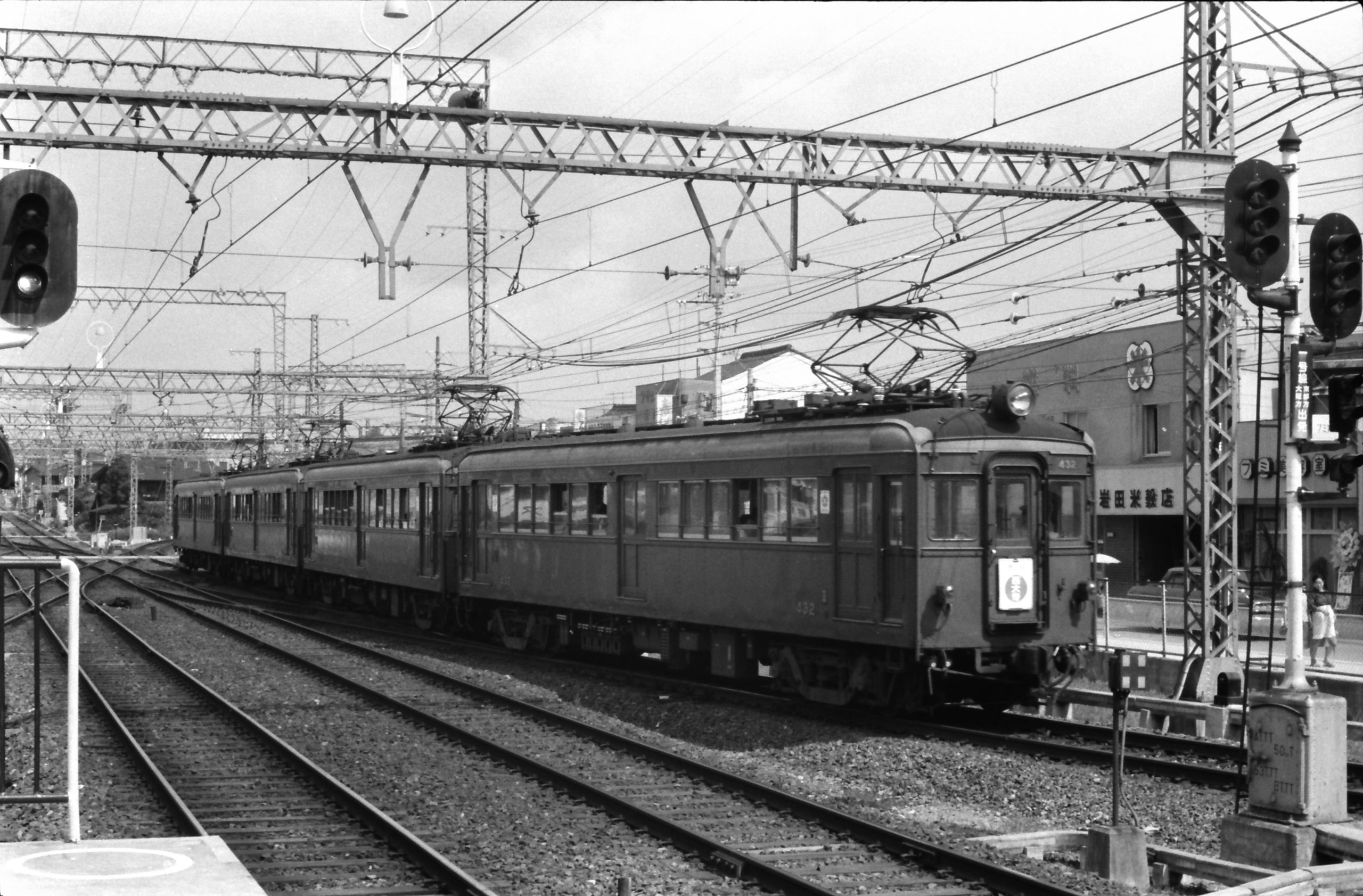 京都発西大寺行急行823列車